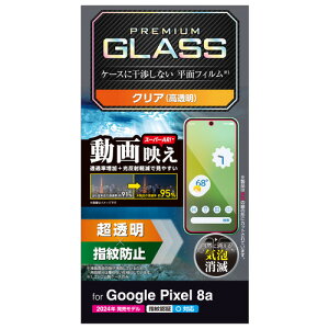 GR PM-P241FLGAR Google Pixel 8a KXtB f 