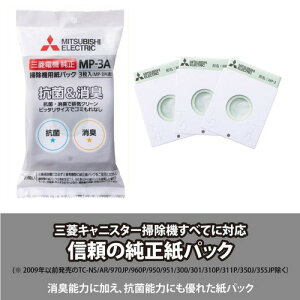 OHd@ MP-3A |@p RۏLN[pbN