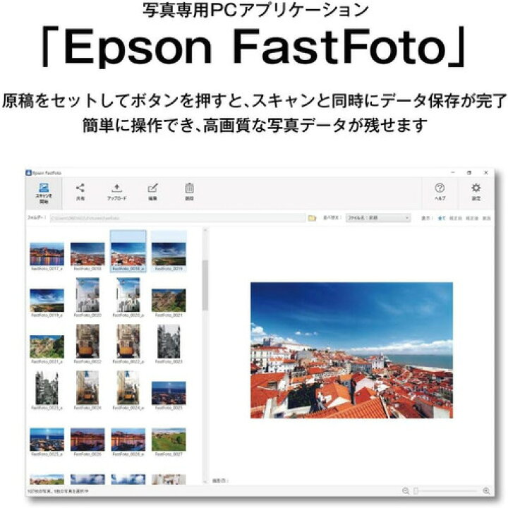 楽天市場】エプソン FF-680W A4フォト・グラフィックスキャナー 写真L 