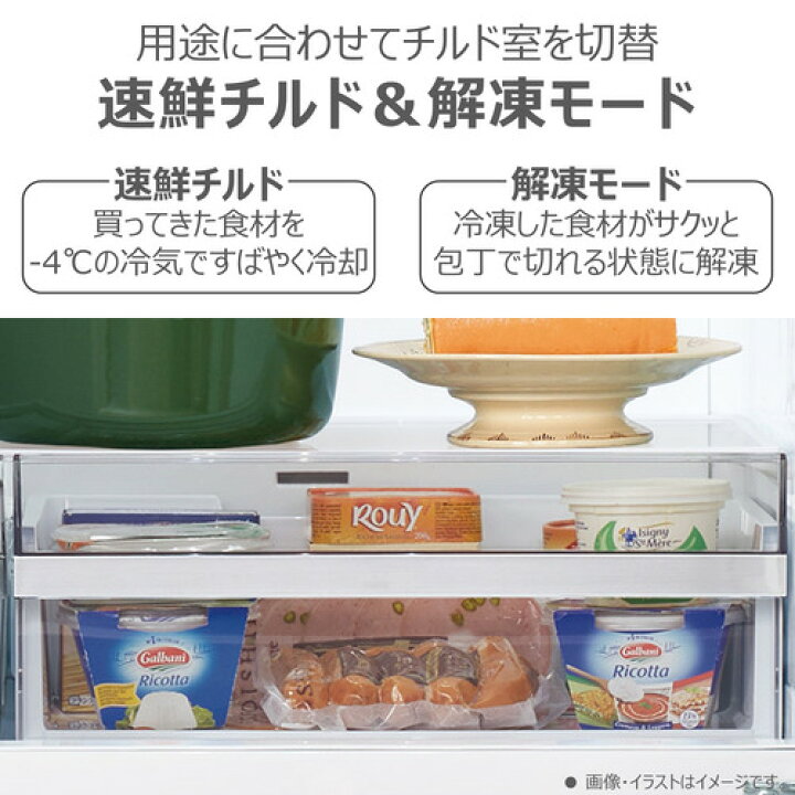 2点おまとめ☆大阪限定配送☆3ヶ月保証付き☆2013年☆TOSHIBA☆GR-34ZY 