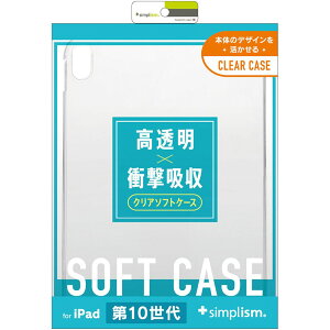 gjeB iPad(10)Ռz NATPUP[X TR-IPD2410-TC-CL