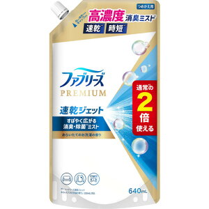 P&GWp t@u[YWFbg 炢Ă̂̍ l TCY 640ml
