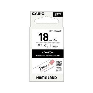 �J�V�I�v�Z�@ XR-18PAWE NAME LAND�p �y�[�p�[�e�[�v 18mm�� �z���C�g