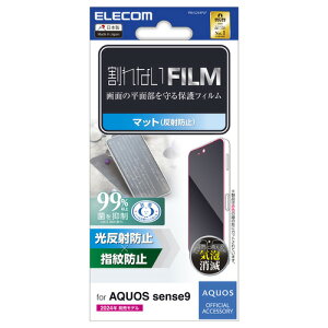 �y�労�Ӎ� ����l�V���b�v�|�C���gUp�z�G���R�� PM-S244FLF AQUOS sense9 �t�B���� �w��h�~ ���˖h�~