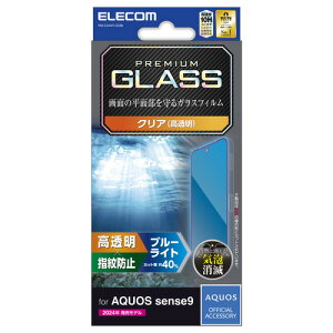 yGg[T |Cgi 11/27 1F59܂ŁzGR PM-S244FLGGBL AQUOS sense9 KXtB  u[CgJbg