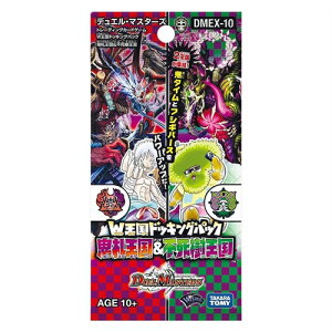 ^Jg~[ DMEX-10 fGE}X^[YTCG WhbLOpbN SDs