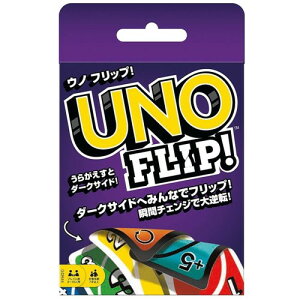 マテル UNO(ウノ)フリップ