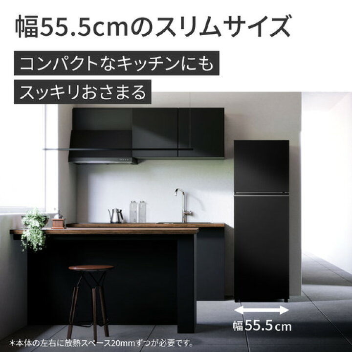 楽天市場】パナソニック 冷蔵庫 248L 右開き 2ドア 幅55.5cm 一人暮し 