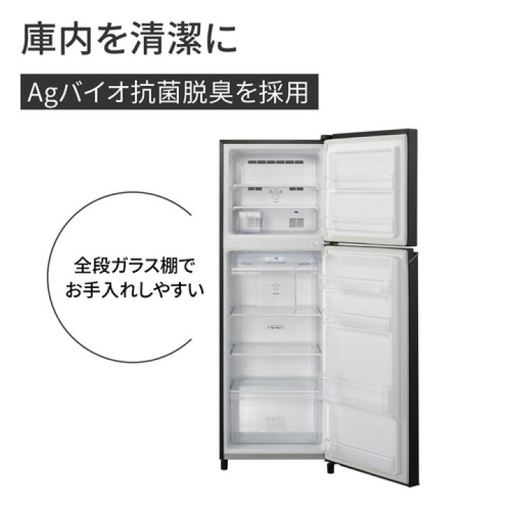 楽天市場】パナソニック 冷蔵庫 248L 右開き 2ドア 幅55.5cm 一人暮し 