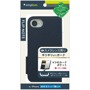 �g���j�e�B iPhone 16e�p 1�� �ϏՌ��t���b�v�m�[�g�P�[�X �l�C�r�[ TR-IP25S-FN-SHNV