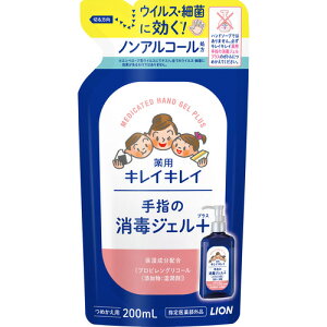 CI LCLC pw̏ŃWFvX l 200ML