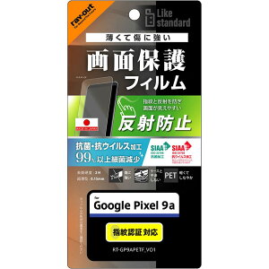 yGg[œT|Cg+9{! X}CLy[zCEAEg Google Pixel 9a LS PETtB  RہERVS ێwh~F RT-GP9AF^B1