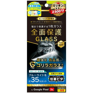 gjeB Google Pixel 9a SG BLጸ ʕیG ʒus^  TR-PX259A-GLI-GOB3CC