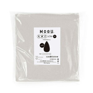 MOGU ���O ���܂��\�t�@ ��p�J�o�[ �V���o�[�O���[ ��300mm×�c270mm×���s40mm