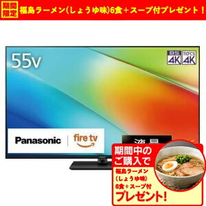 yۏ؁zpi\jbN TV-55W90B 55^ Px 4Kter VIERA