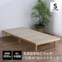 楽天市場】Lycka（ベッド｜インテリア・寝具・収納）の通販