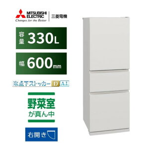 OHd@ ① 330L EJ 3hA 60cm X_XgbJ[ t[ANZXfUC KXVFt MR-CX33M-W zCgn