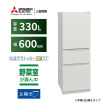 楽天市場】mitsubishi mr-cx33f-w（冷蔵庫ドア数3）の通販