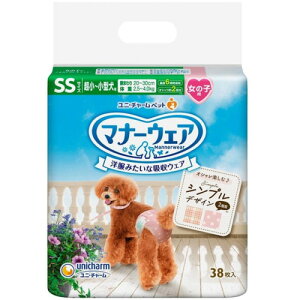 yGg[T |Cgi 11/27 1F59܂Łzj`[(unicharm) }i[EFA ̎qp SSTCY `FbN (38)