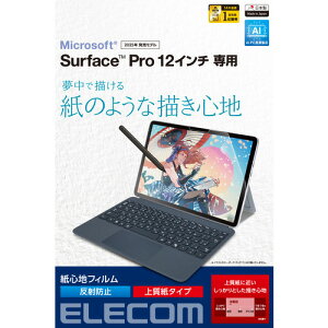�G���R�� TB-MSP25FLAPL Surface Pro 12�C���` �t�B���� 2025�N���f���Ή� �㎿���^�C�v �ی�t�B���� �w��h�~