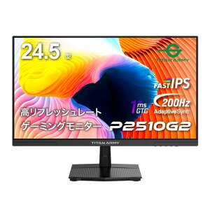 Titan Army P2510G2 24.5�^FHD�Q�[�~���O���j�^�[ FAST IPS�p�l������ �m���O���A 200Hz 1ms GTG Adaptive Sync�Ή� �u���b�N