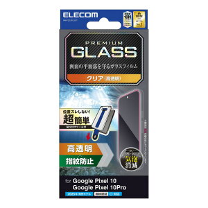 �G���R�� PM-P252FLGGT Google Pixel 10�^10 Pro �K���X�t�B���� ������ ���ȒP�\�t�c�[���t