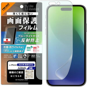 ���C�E�A�E�g iPhone17 Pro �t�B���� �u���[���C�g�J�b�g ���˖h�~ �ϏՌ� �R�� RT-P53F�^DK