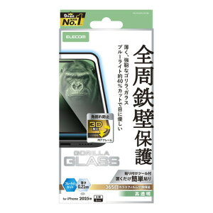 yGg[œT|Cg+9{! X}CLy[zGR PM-A25DFLGFOBL iPhone 17 Pro Max KXtB BLJbg KX 10H Gorilla wh~ ubN