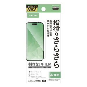 GR PM-A25AFLSTGN iPhone 17 tB R wׂ肳炳 wh~ CAh~