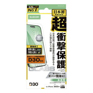 GR PM-A25CFLG3H iPhone 17 Pro KXtB D3O KX 10H wh~