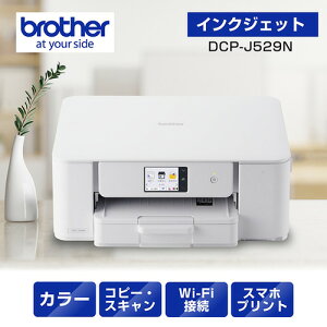 uU[ DCP-J529N v^[ A4CNWFbg@ ʈ Wi-Fi Windows Mac ChromeOSΉ