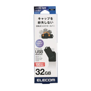 �G���R�� MF-CEU3032GBK USB������ 32GB USB Type-C ��]���R�l�N�^ �Z�L�����e�B�Ή� �u���b�N