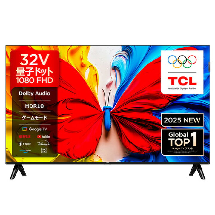 楽天市場】TCL 32S5K 32V型 フルハイビジョン 2K 量子ドット液晶テレビ 