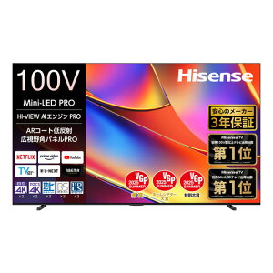 �y���������ۏ؁z�n�C�Z���X 100YR8U 100V�^ MiniLED 4K�t���e���r HI-VIEW AI�G���W��PRO���� BS�E110 �xCS �f�W�^���`���[�i�[����