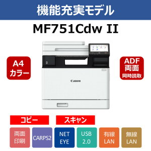 �L���m�� MF751CDWII A4�J���[���[�U�[�����@ ���ʃR�s�[�E�X�L�����@�\���� Windows Mac�Ή� �z���C�g