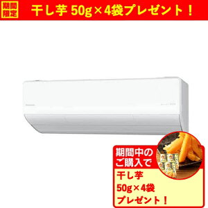 �y�労�ӍՃG���g���[���ăV���b�v�|�C���gUp�z�y���������ۏ؁z�y���Ԍ���M�t�g�v���[���g�z�p�i�\�j�b�N �G�A�R�� 6�� �i�m�C�[X���� �|���@�\ �ȃG�l X�V���[�Y CS-X226D-W �z���C�g�n 2026