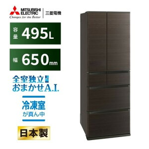 �y���������ۏ؁z�O�H�d�@ �①�� 495L �ω��J�� 6�h�A ��65cm �ł����ႤV�Ⓚ+ �؂ꂿ�Ⴄ�u�ⓀA.I. ��e�ʗⓀ�� MR-JW50N-M �O���[�n