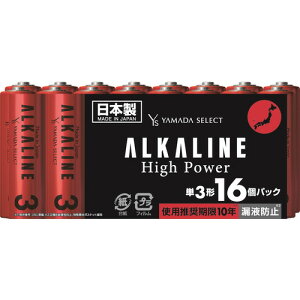 YAMADA SELECT�i���}�_�Z���N�g�j YSLR6FJ1�^16S �A���J�����d�r �P3 16�{�p�b�N ���{��