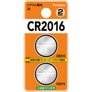 YAMADA SELECT(���}�_�Z���N�g) YSCR2016K�^2B Yselect ���`�E���R�C���d�r CR2016 (2���� �u���X�^�[)