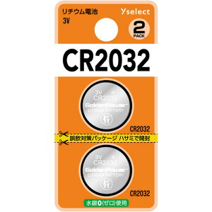 YAMADA SELECT(���}�_�Z���N�g) YSCR2032K�^2B Yselect ���`�E���R�C���d�r CR2032 (2���� �u���X�^�[)