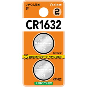 YAMADA SELECT(���}�_�Z���N�g) YSCR1632K�^2B Yselect ���`�E���R�C���d�r CR1632 (2���� �u���X�^�[)