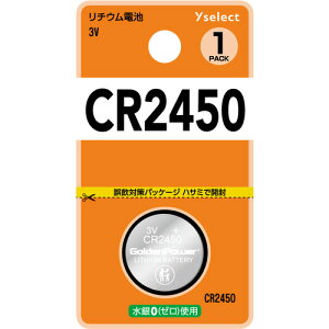 YAMADA SELECT(���}�_�Z���N�g) YSCR2450K�^1B Yselect ���`�E���R�C���d�r CR2450 (1���� �u���X�^�[)