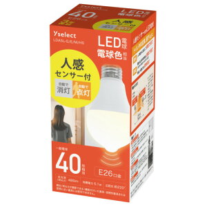 YAMADA SELECT(���}�_�Z���N�g) LDA5L-G�^E�^M�^HS E26�����^�L�z���^�d���F�^�l���Z���T�[�t�� LED�d�� �d���F