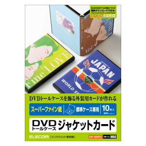 �G���R�� EDT-SDVDT1 DVD�g�[���P�[�X�J�[�h �X�[�p�[�n�C�O���[�h A4�T�C�Y 10��