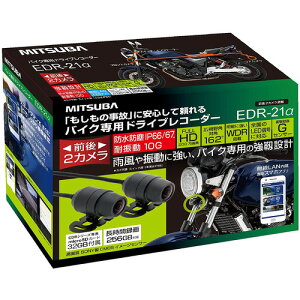�~�c�o(MITSUBA) EDR�|21a a�V���[�Y2�J���� �o�C�N�p�h�����R 32GBSD�t