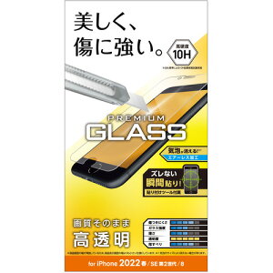 �G���R�� PM-A22SFLGG iPhone SE ��3���� SE ��2���� 8�^7�^6s�^6 �K���X�t�B���� 0.33mm ������