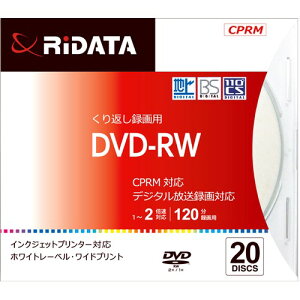 RiDATA DVDRW12020PSCA �J��Ԃ��^��pDVD-RW ���C�h�v�����g���[�x���f�B�X�N 1�`2�{���@4.7GB 20���X�����P�[�X