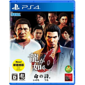 プレイステーション4(PS4) ソフト 龍が如く」の人気商品一覧・価格比較 