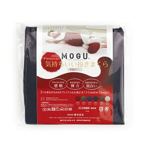 MOGU ���O �v���~�A���C�������������܂��� ��p�J�o�[NV �l�C�r�[ ��200mm×�c200mm×���s25mm