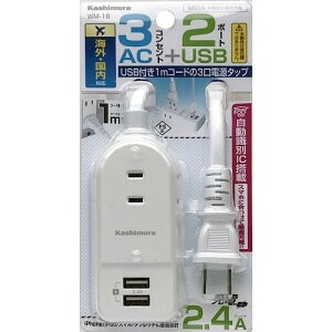 �J�V���� WM-16 �����E�C�O���p�d���^�b�v A�^�C�v AC3�� USB2�|�[�g 2.4A WH 1m